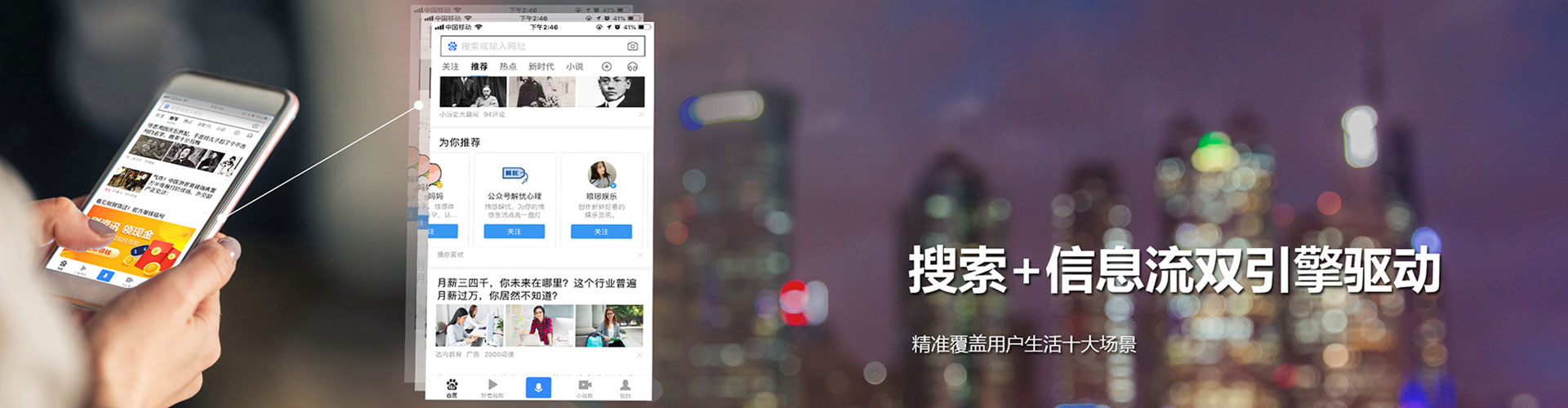 南京百度竞价运营